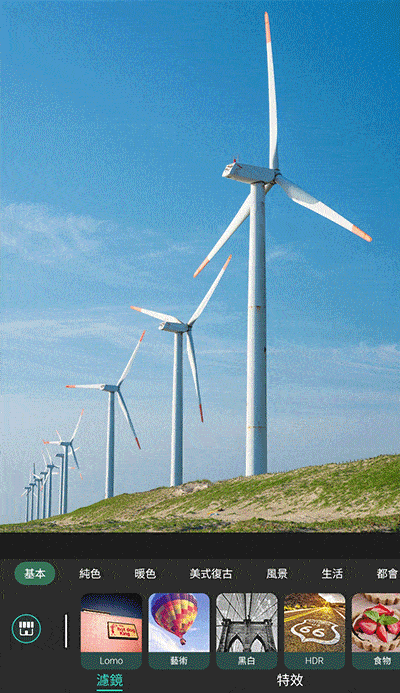 相片大師裁切照片